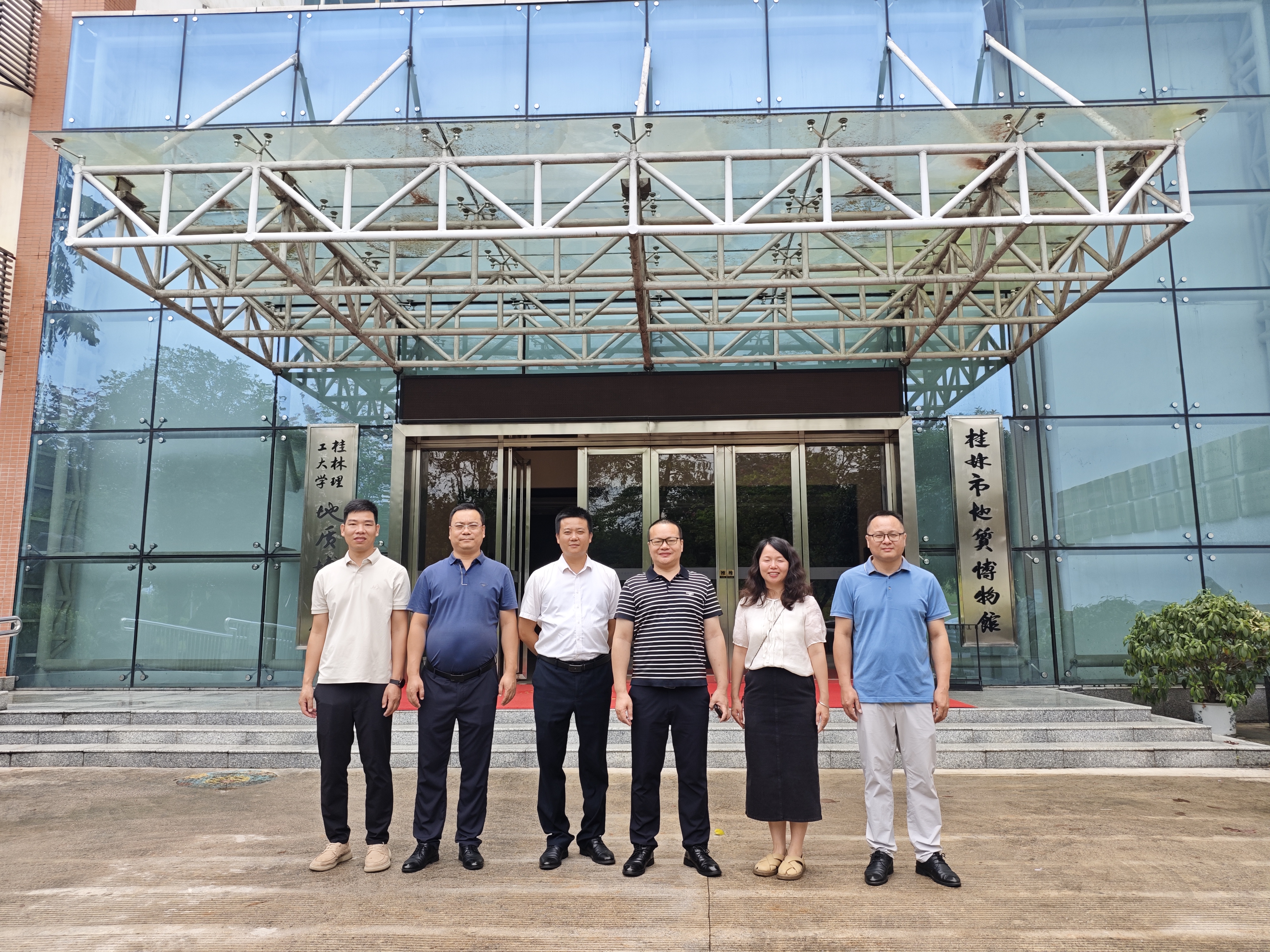 我公司赴桂林理工大学调研交流